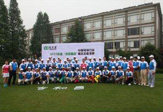 2015年5月18日，吉和昌成功主辦中國電鍍行業(yè)首屆高爾夫邀清賽轚第四屆中曰韓電鍍業(yè)交流會。展現(xiàn)了公司強大的行業(yè)實力和號召力，提升了“吉和昌”品牌價值。