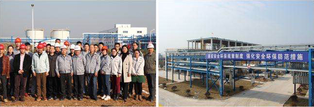 2014年1月23日，吉和昌與奧克股份共同投資，武漢奧克特種化學有限公司在武漢化學工業(yè)園區(qū)成立，吉和昌第二家現(xiàn)代化工廠由此誕生，助準公司規(guī)模、渠遒躍升，產品轉型升走出堅實一步。