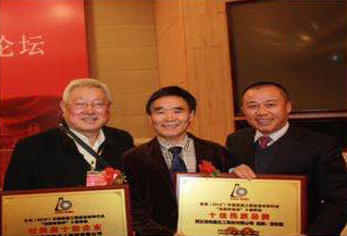 2013年，吉和昌獲得中國表面工程設備材料行業(yè)“材料類十佳企業(yè)”及“十佳民族品牌”榮譽，確立了吉和昌產品在行業(yè)中的地位。