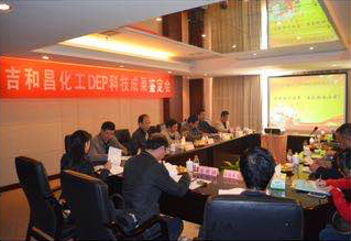 2009年3月，鍍鎳中間體 PPS 和 DEP合成方法獲國家專利，專利號分別為200810197268.3,200810197269.8,意味著吉和昌技術創(chuàng)新的努力獲得充分認可，進一步提升了產品競爭力。