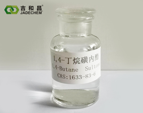 1，4-丁烷磺內(nèi)酯電子級(jí)（1.4-BS）