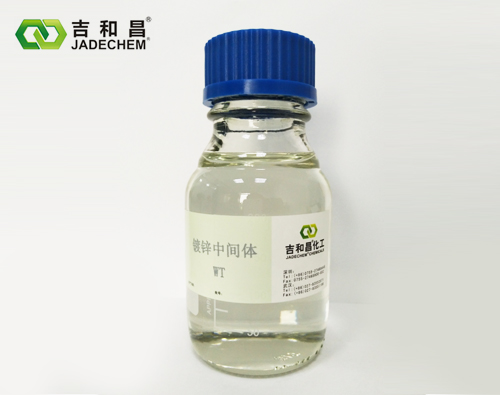 脲胺類(lèi)陽(yáng)離子季銨鹽（WT）